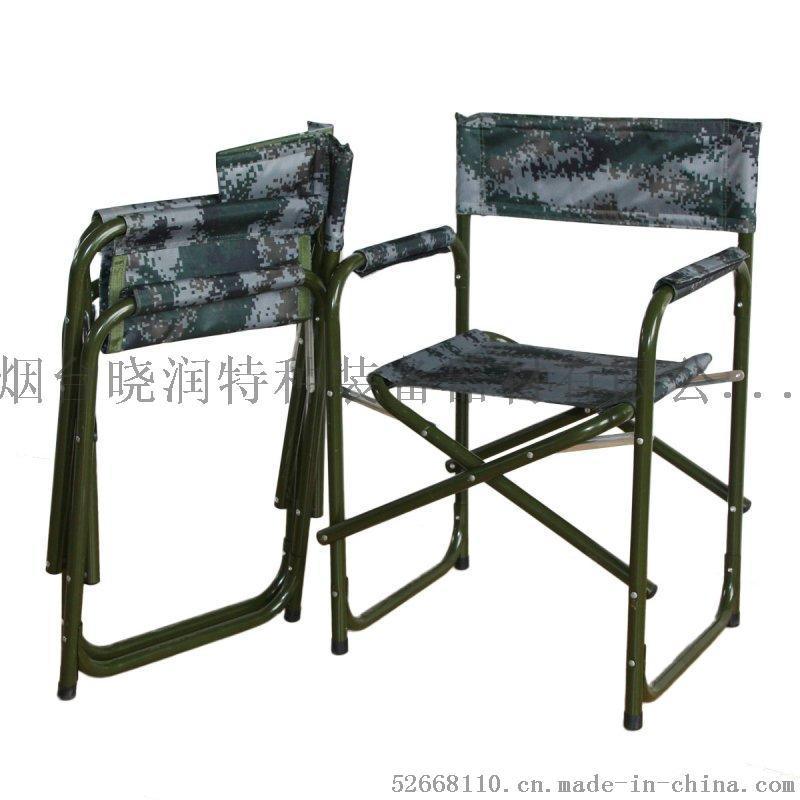 野战行军椅 迷彩导演椅 野战便携折叠椅