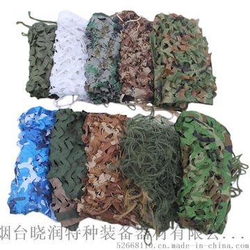 迷彩网 伪装网遮阳网 丛林迷彩网